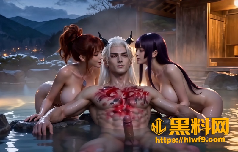 忍界后宫温泉双飞被偷窥 1