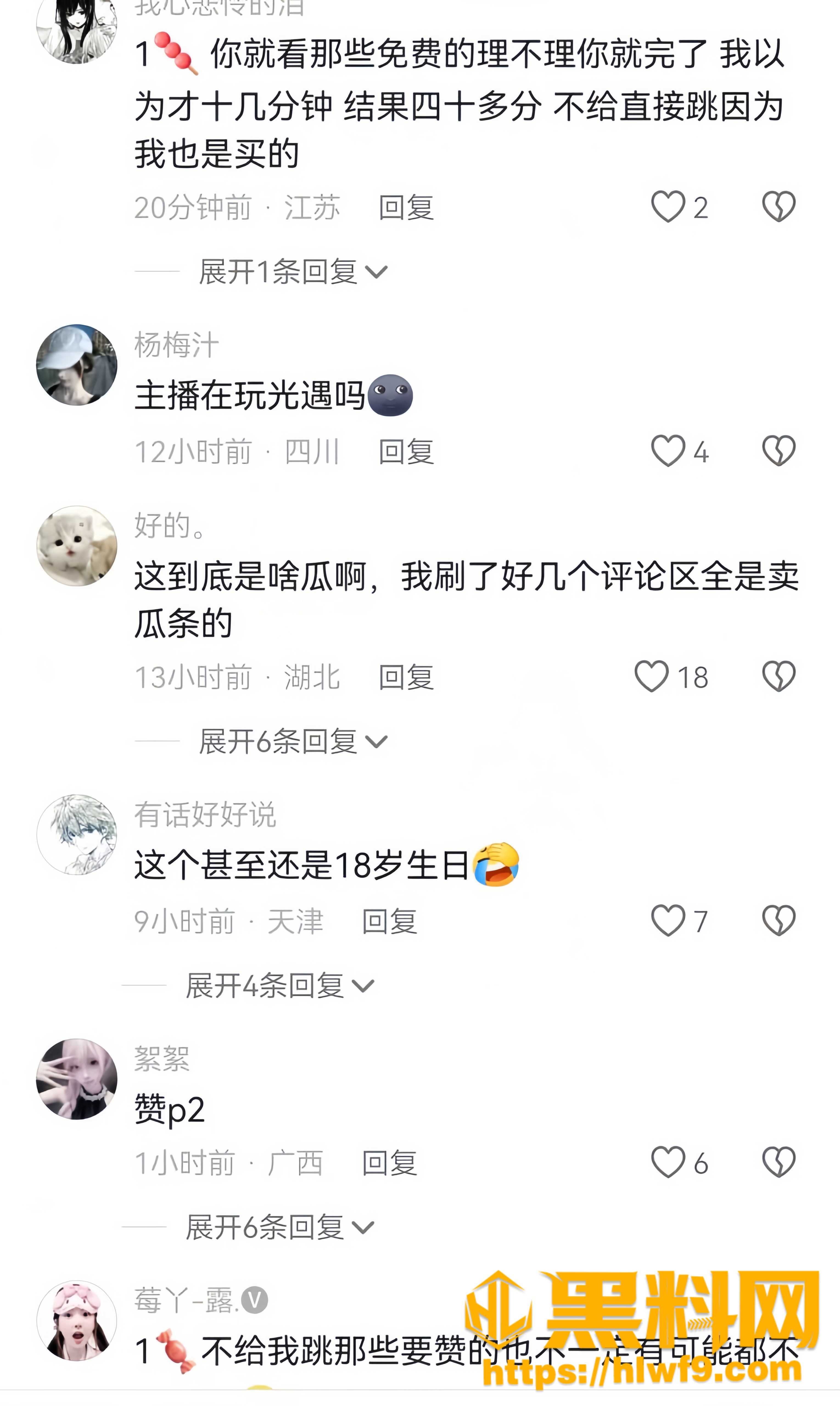 long灵40分钟完整版视频9