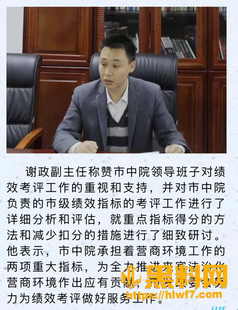 兴宾区团委翻车事件2