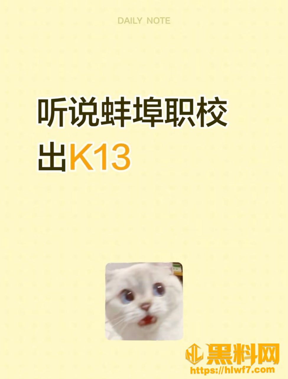 教学楼楼下口交 2