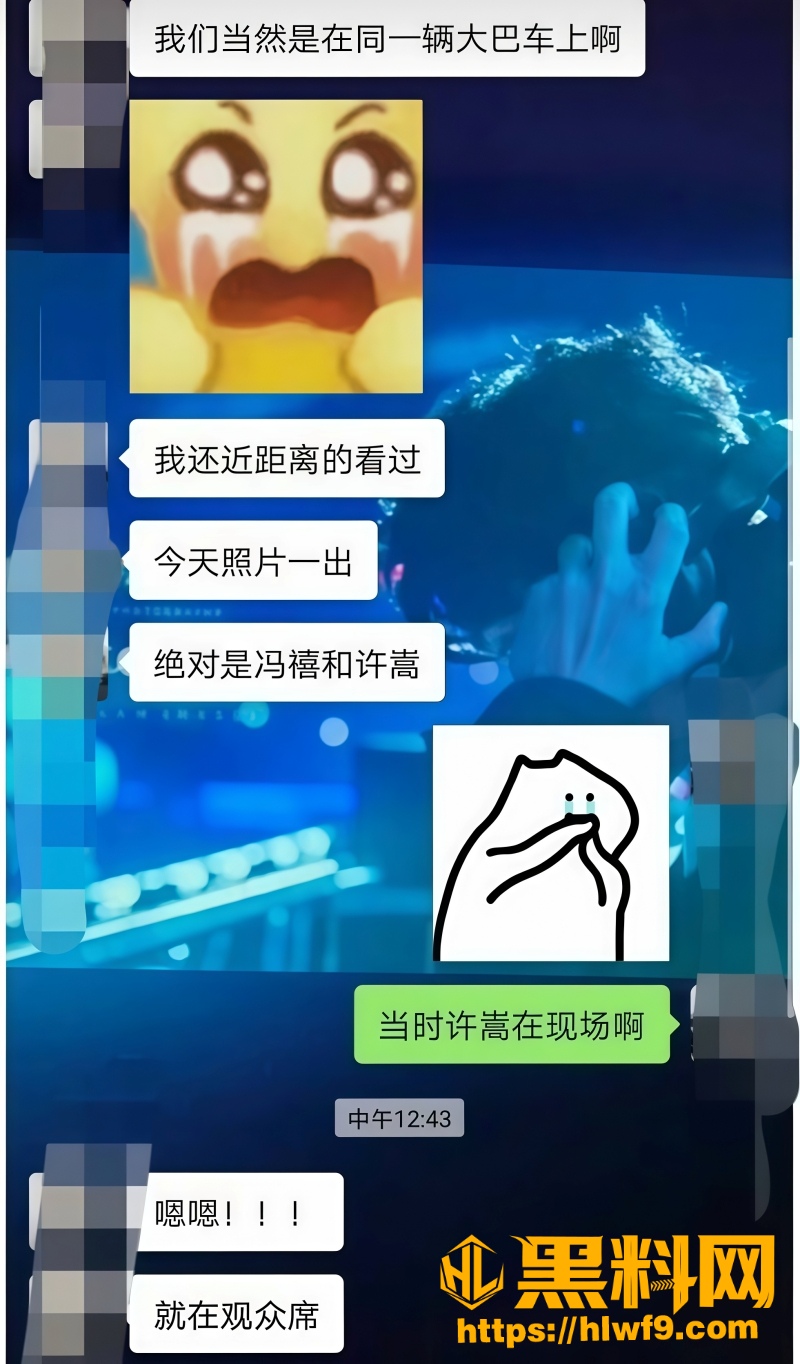 吃瓜 3