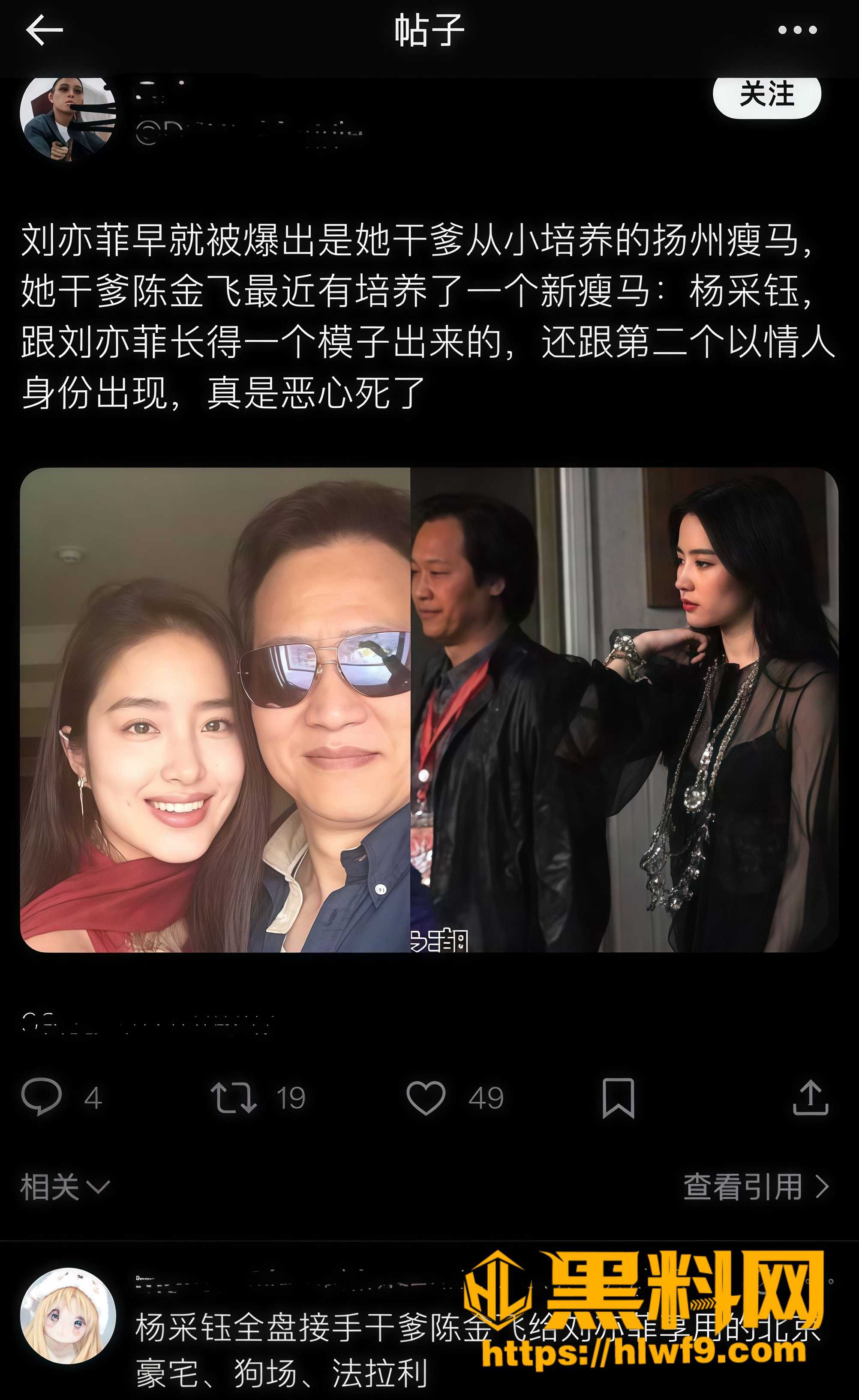 陈金飞3