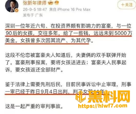 张向阳与张玉性爱视频