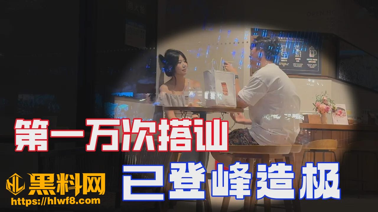 街头搭讪福利资源1