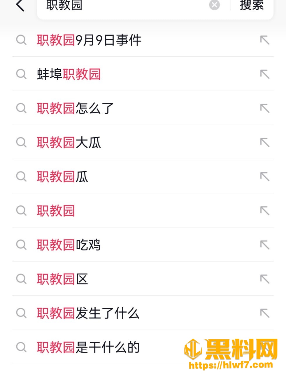 蚌埠工业与商贸职业技术学校 1
