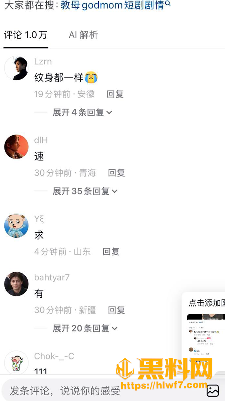 教母福利资源5