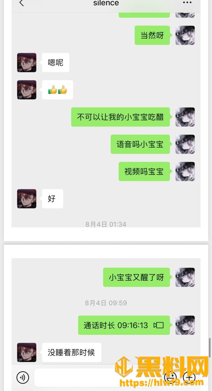 梦之男巫性爱视频33