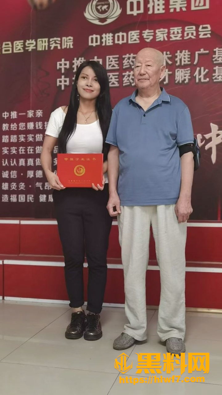 北京道医李老师性爱视频5