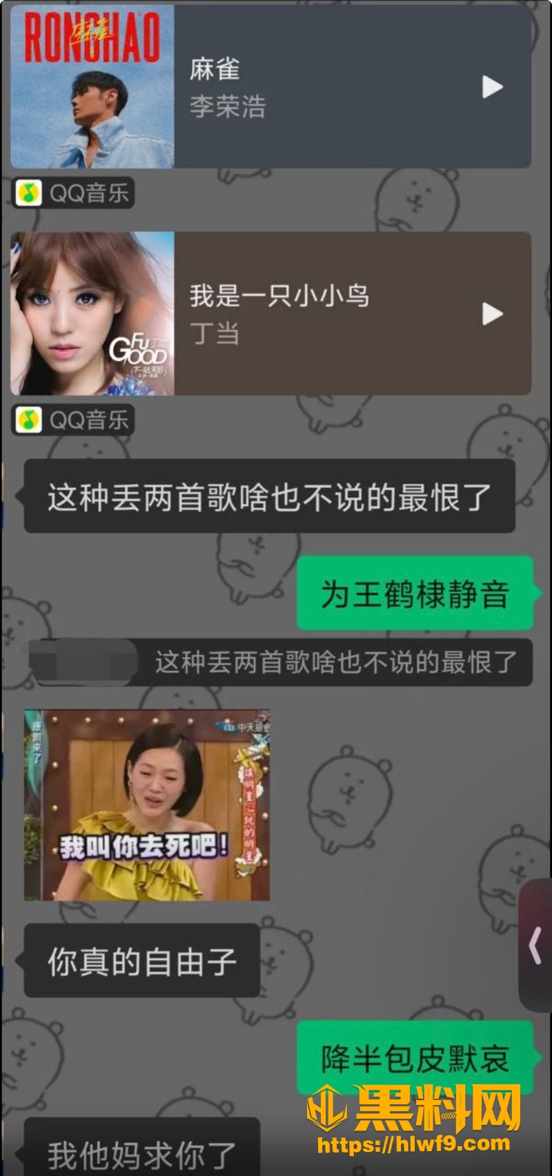王鹤棣注射下体玻尿酸9