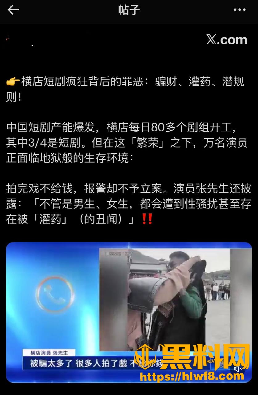 吴沚默被人伸手指戳下体 1