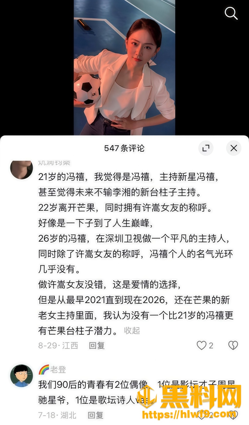你好星期六 4