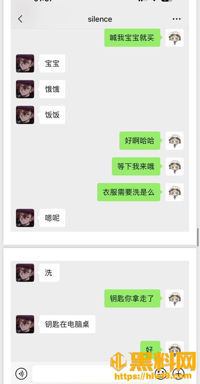 梦之男巫性爱视频50