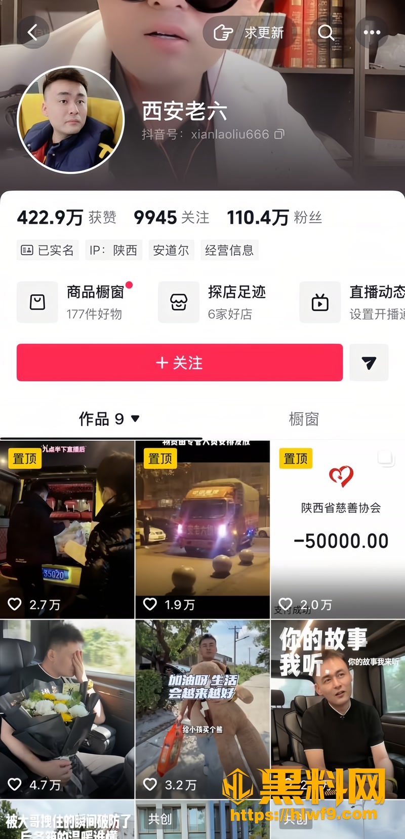 07抖音1 7wm