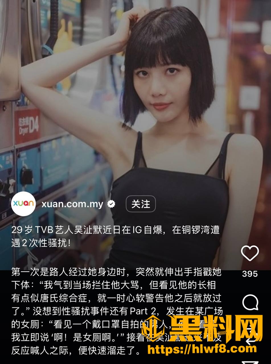 吴沚默自曝横店潜规则 2