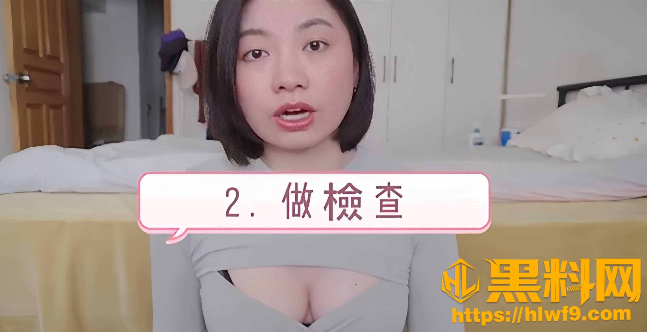 嘉莉雨千5