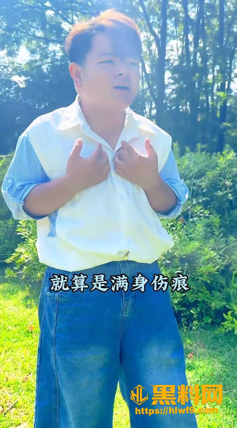 网红曹万江吴莉莉聊天记录4