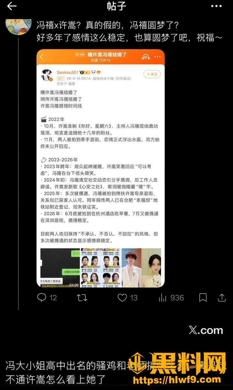 恋情 1