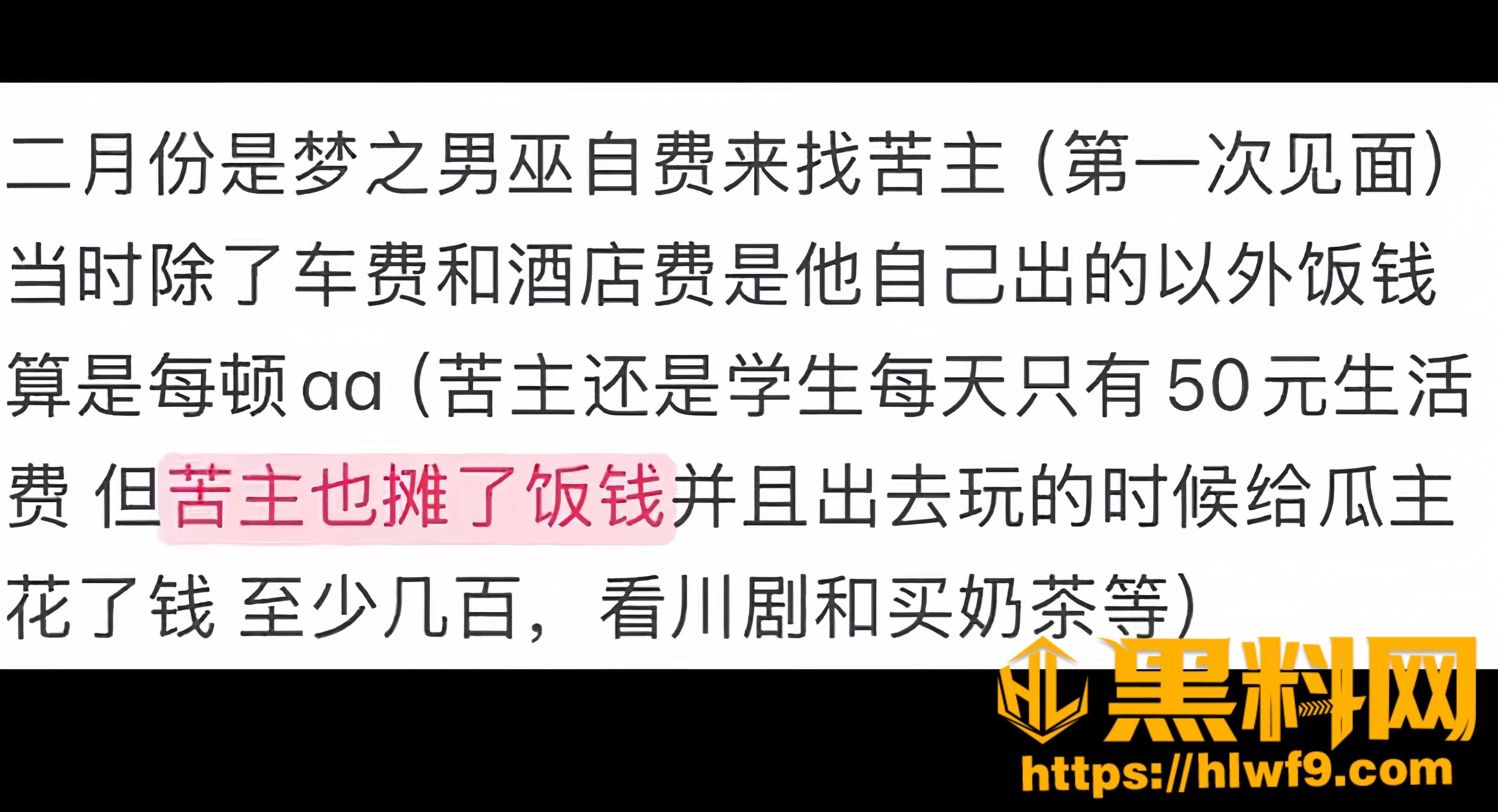 梦之玖久骗学生初恋69