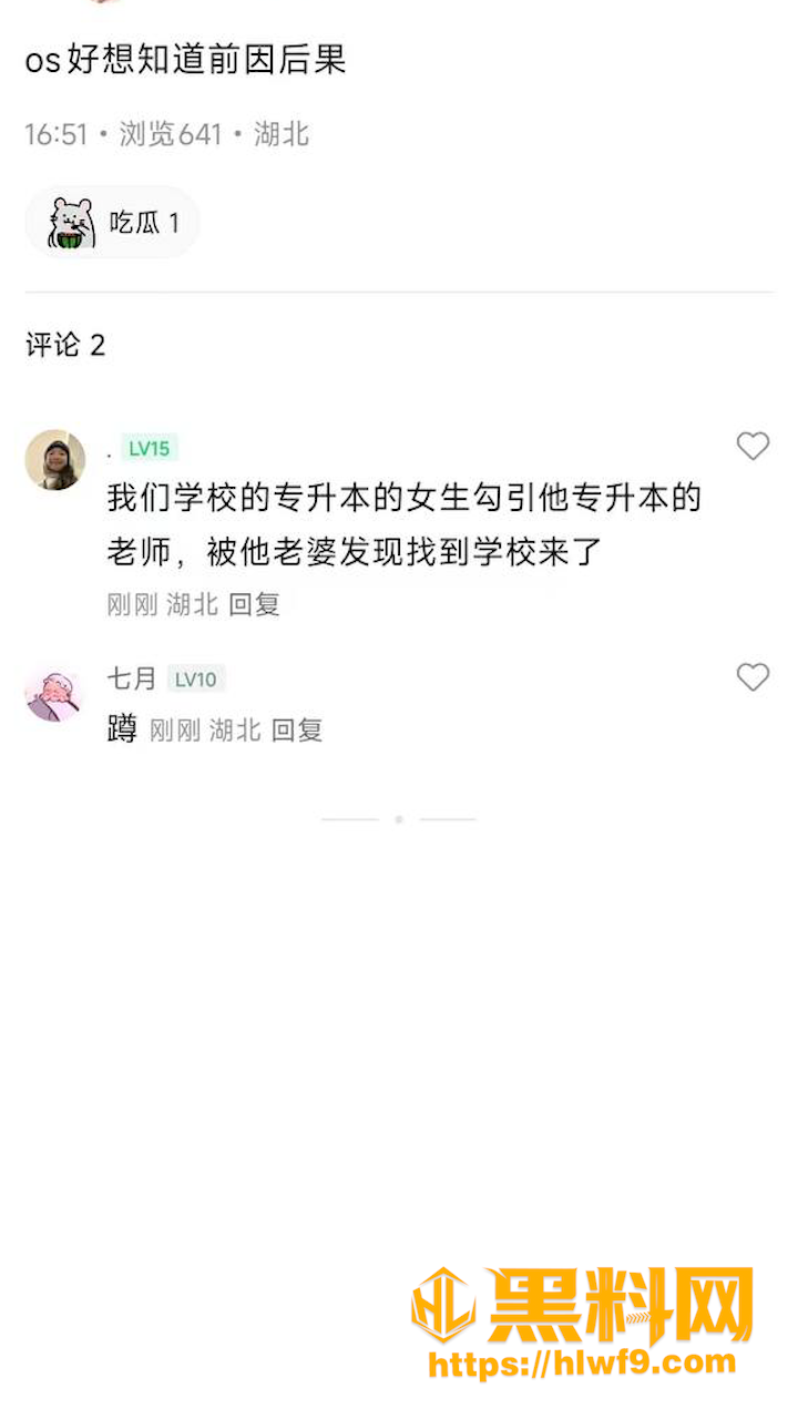 汉江师范学院