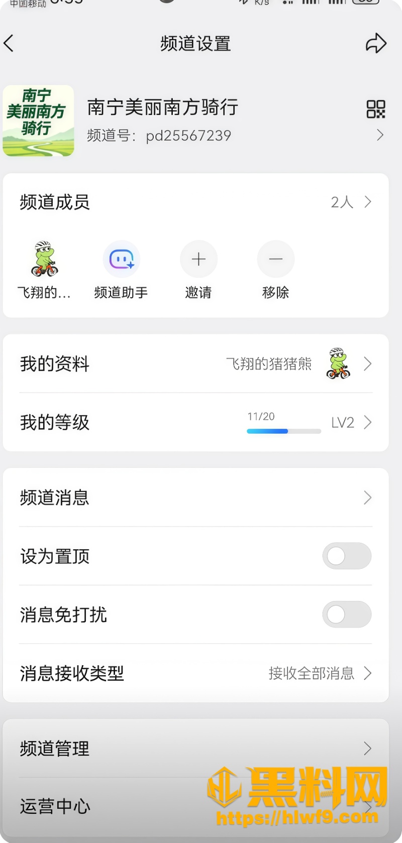 南宁骑行圈婚外情爆料视频1 0