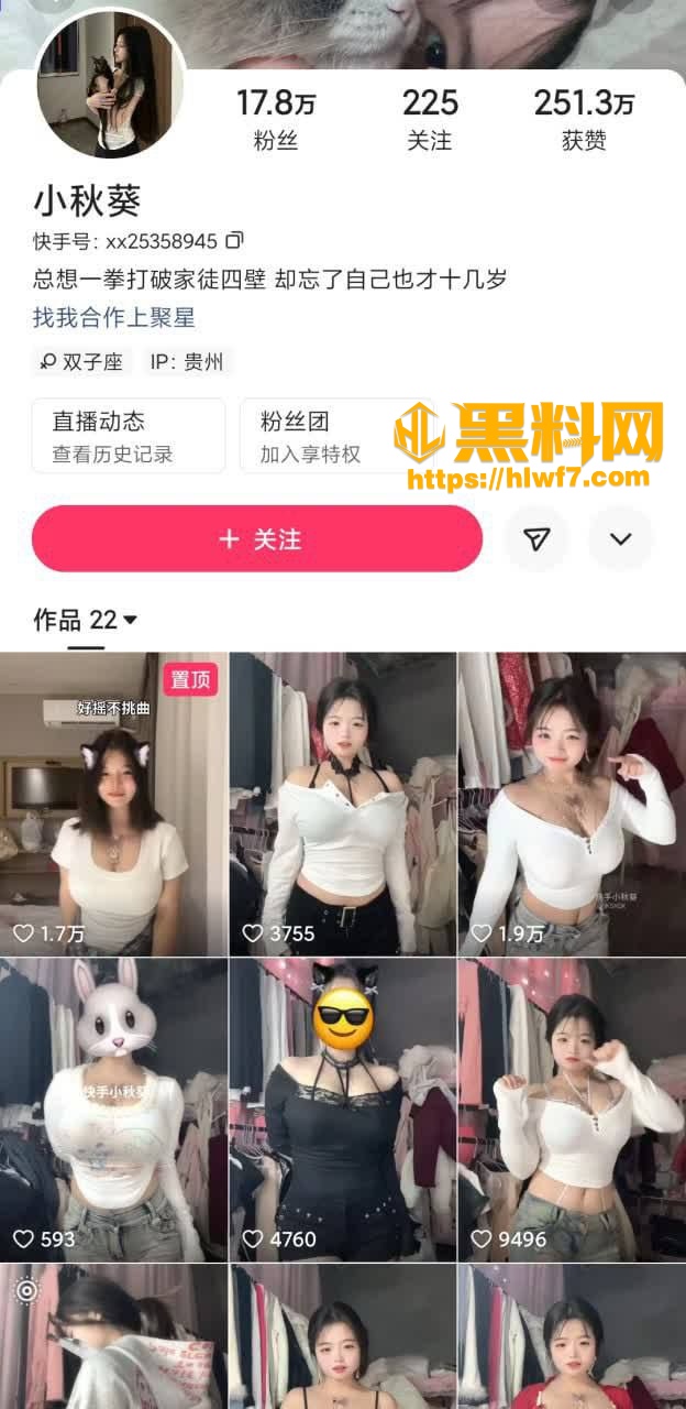 小秋葵视频资源