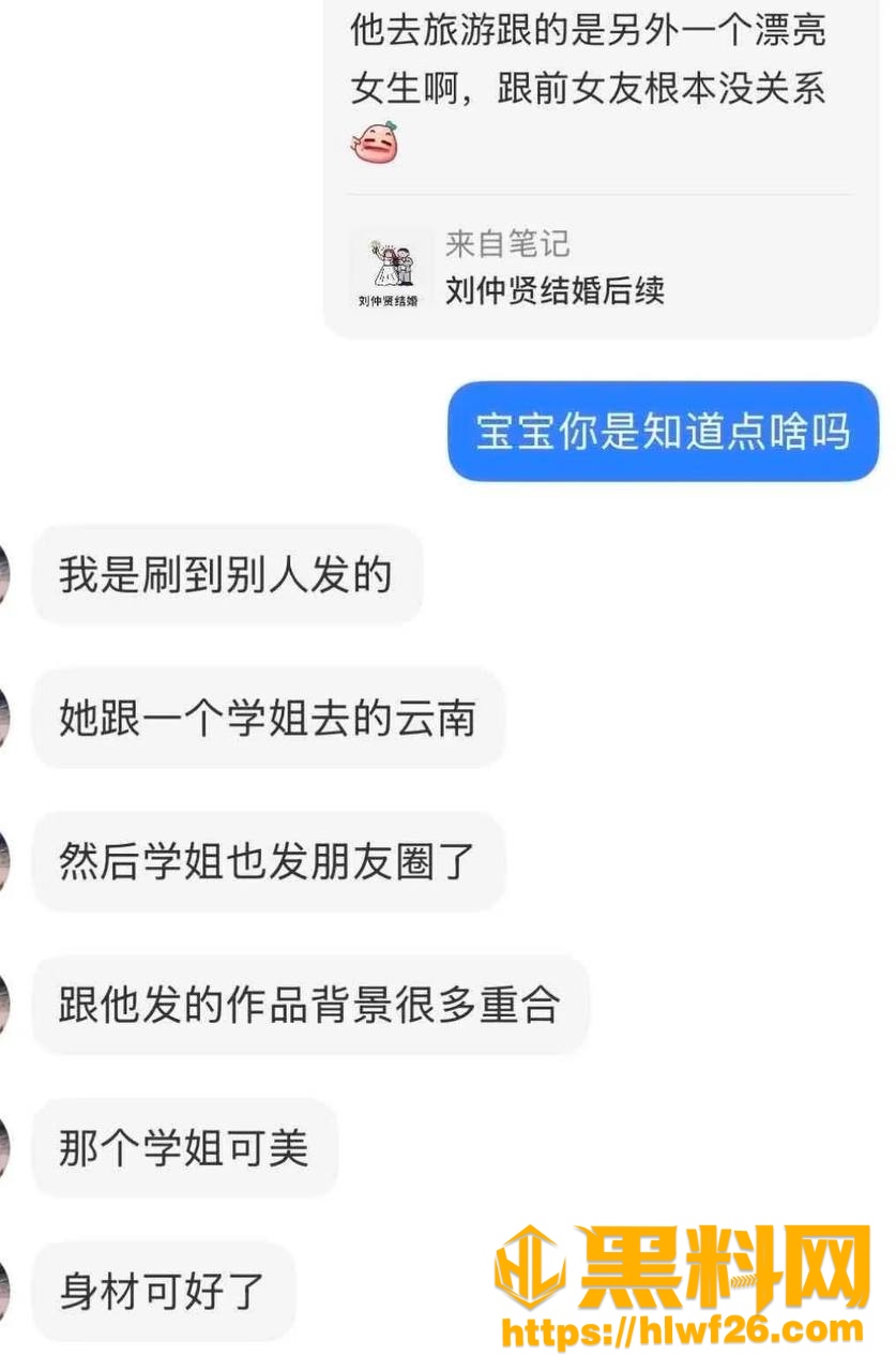 恋综人设崩塌 8
