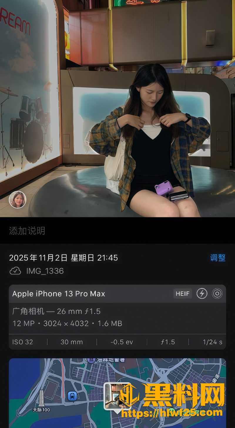 刘晓芹不雅视频流出3