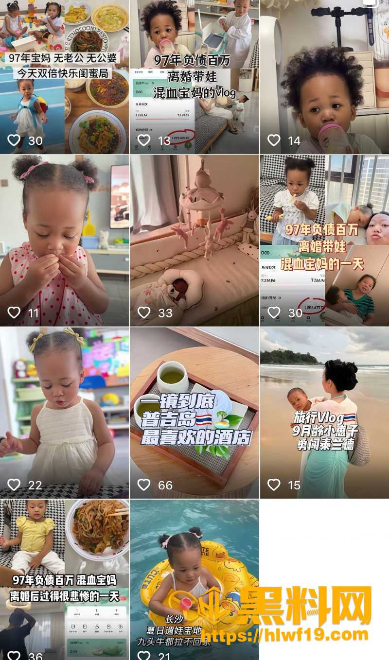 Anaya离婚带混血娃负债百万1 4