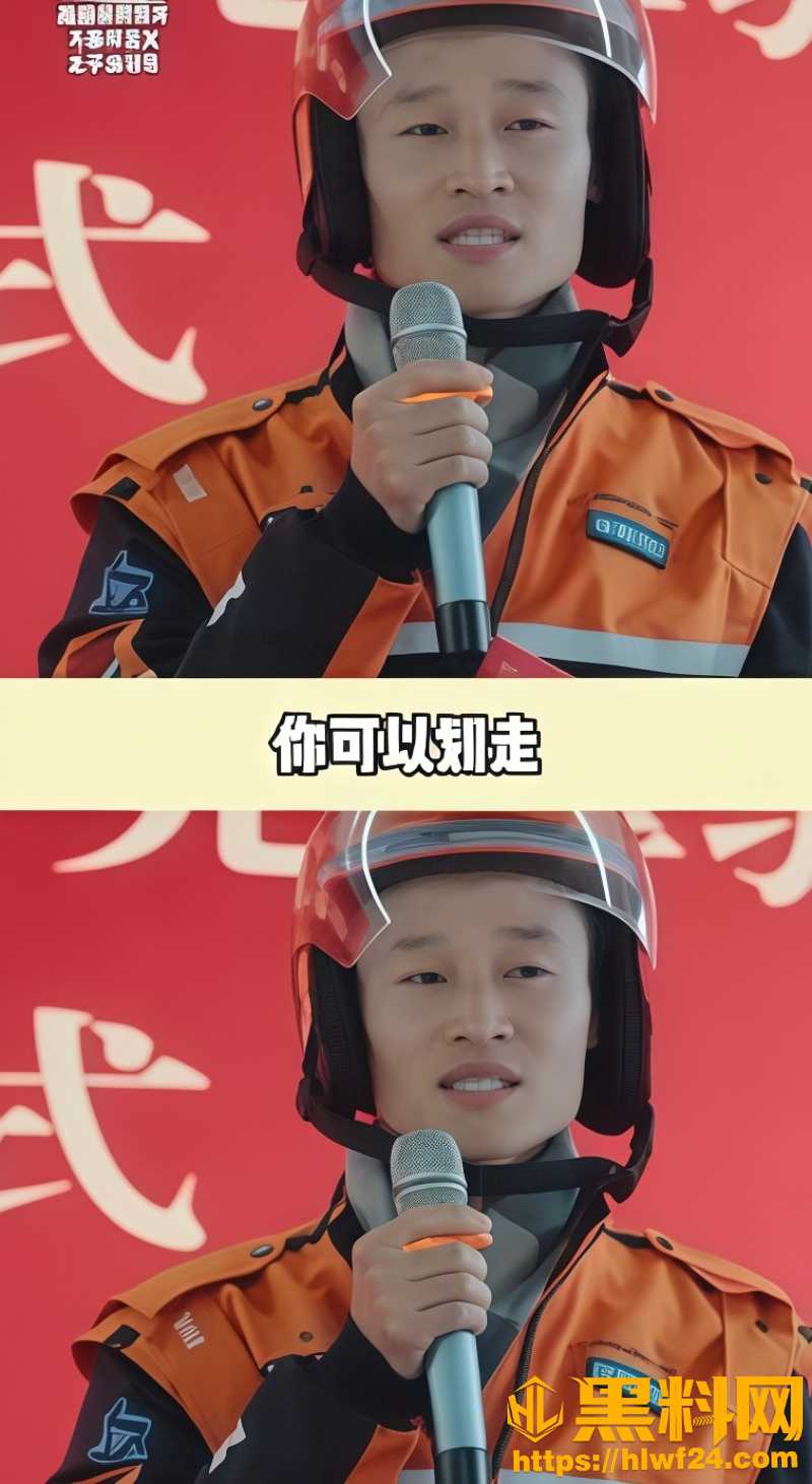 外卖骑手排查燃气泄漏2