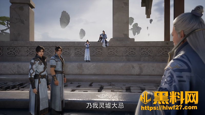 遮天叶凡泰山遇九龙拉棺 7