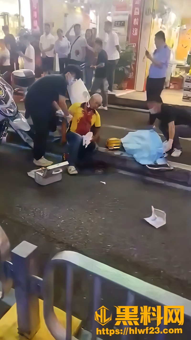 流血倒地6