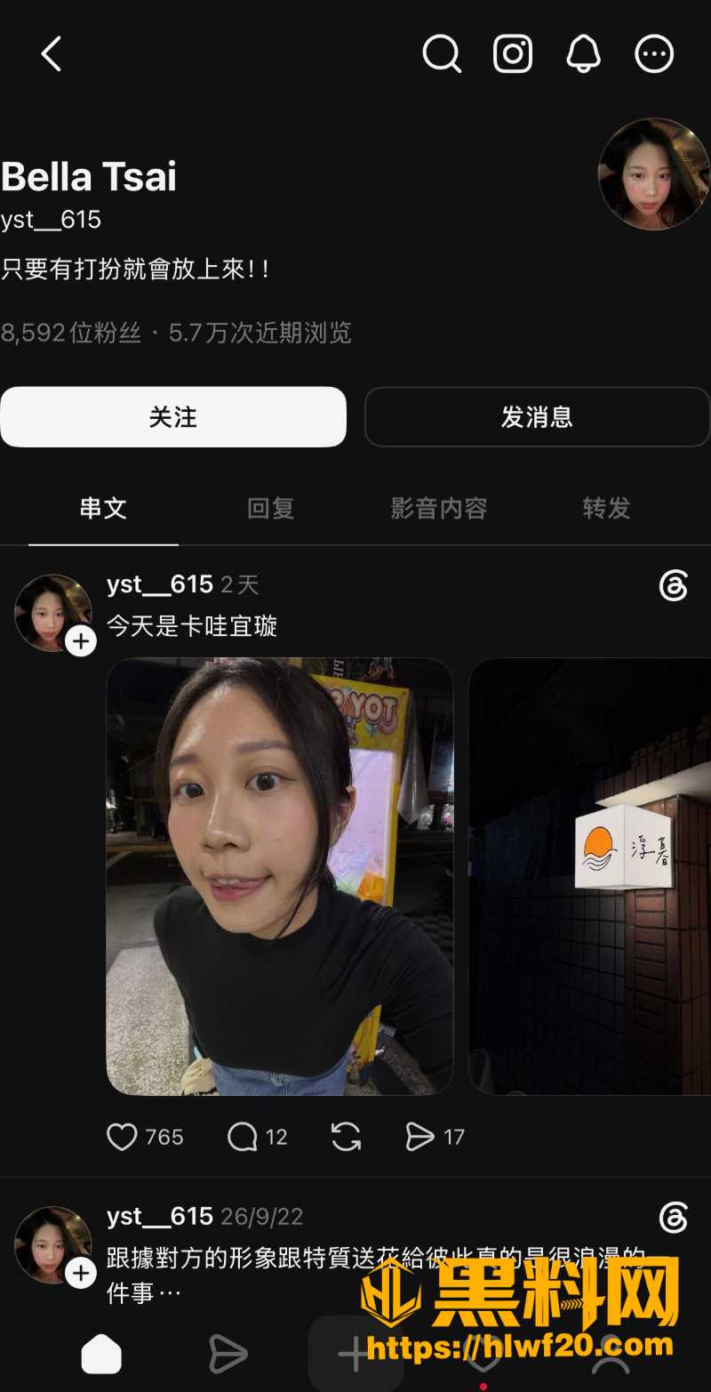 Bella私密流出1