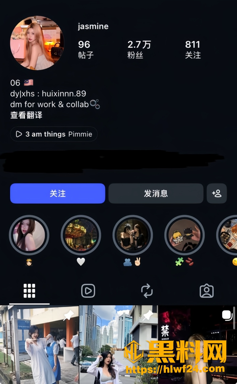 网红Jasmine不雅视频流出