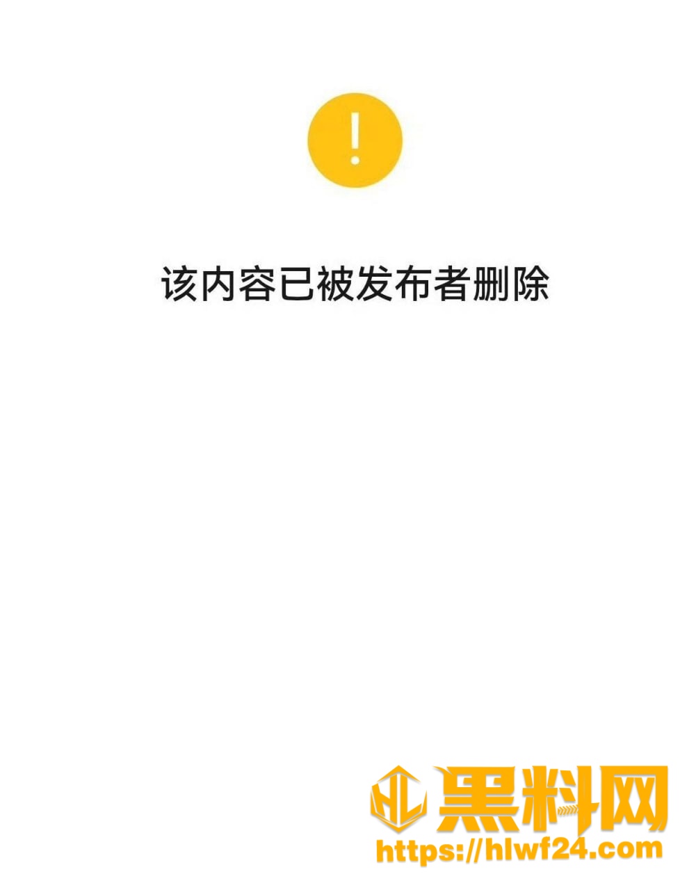 尊界踏板支架断裂内幕1 5