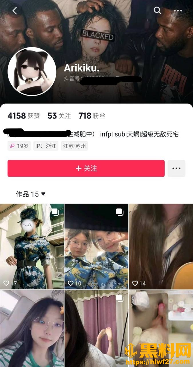 Arikiku不雅视频流出22