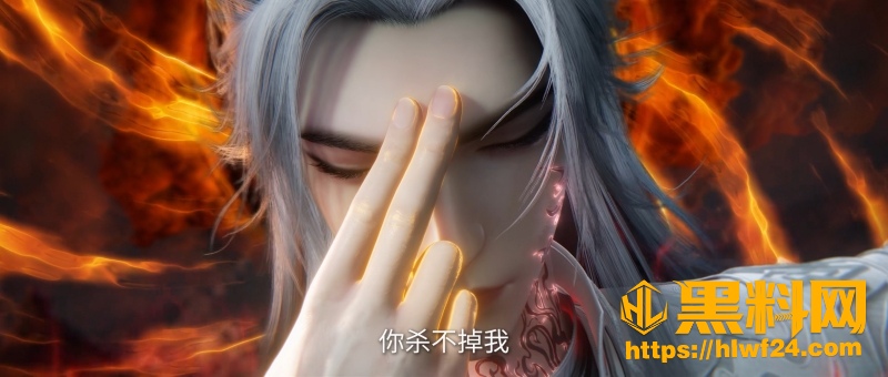 王林生吞太古雷龙  8