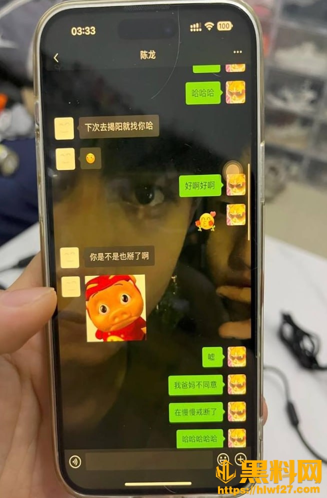 薛某芝出轨事件曝光39