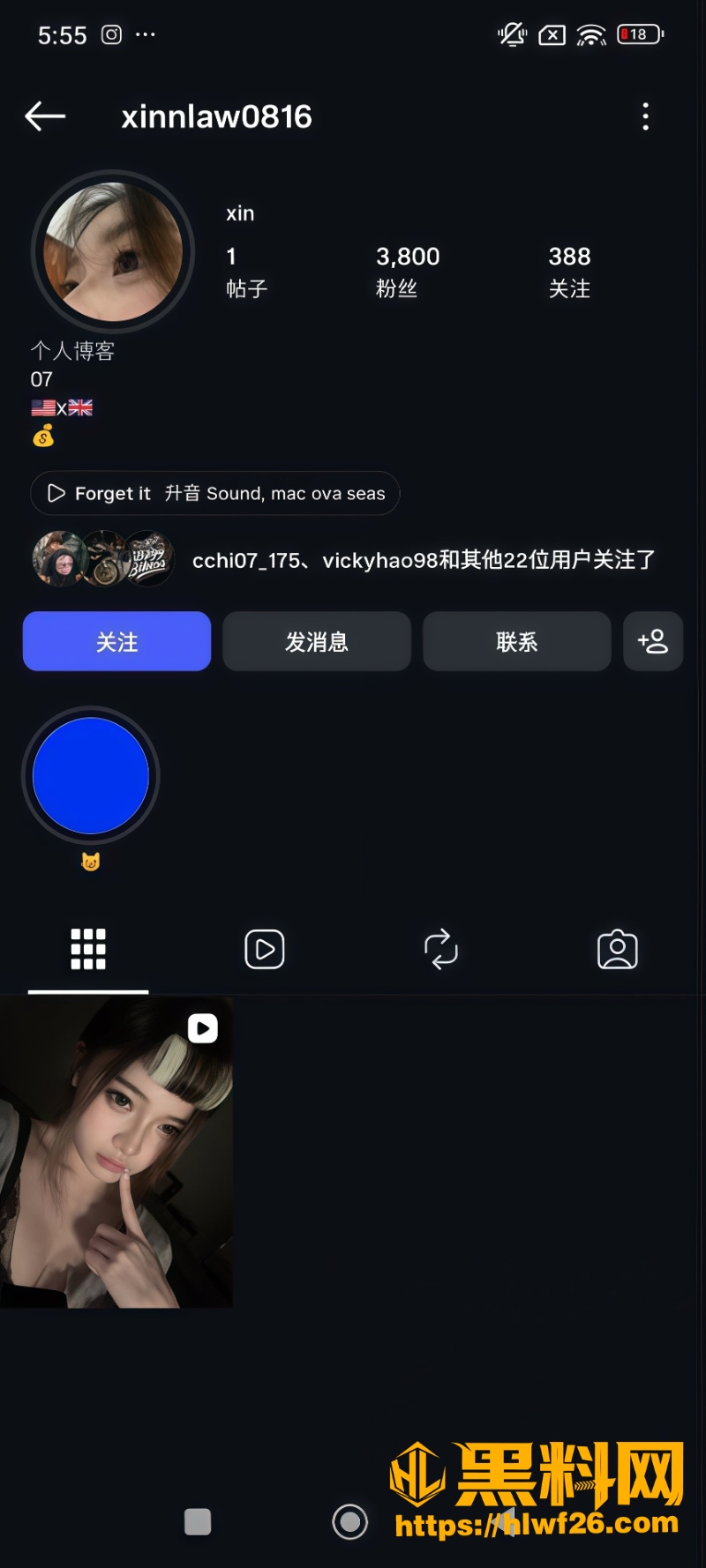刘昕儿自拍视频流出