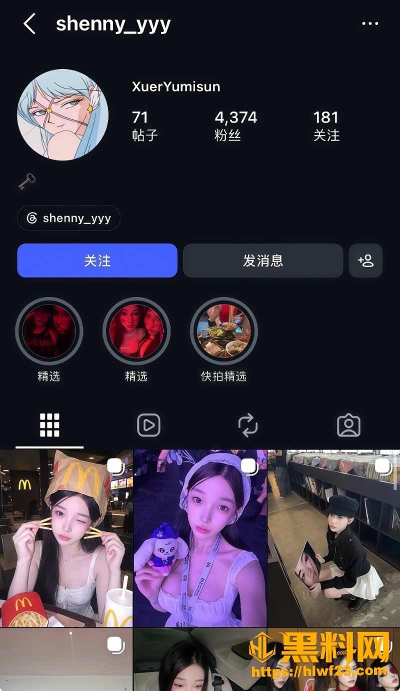 网红雪儿早期不雅视频外流1
