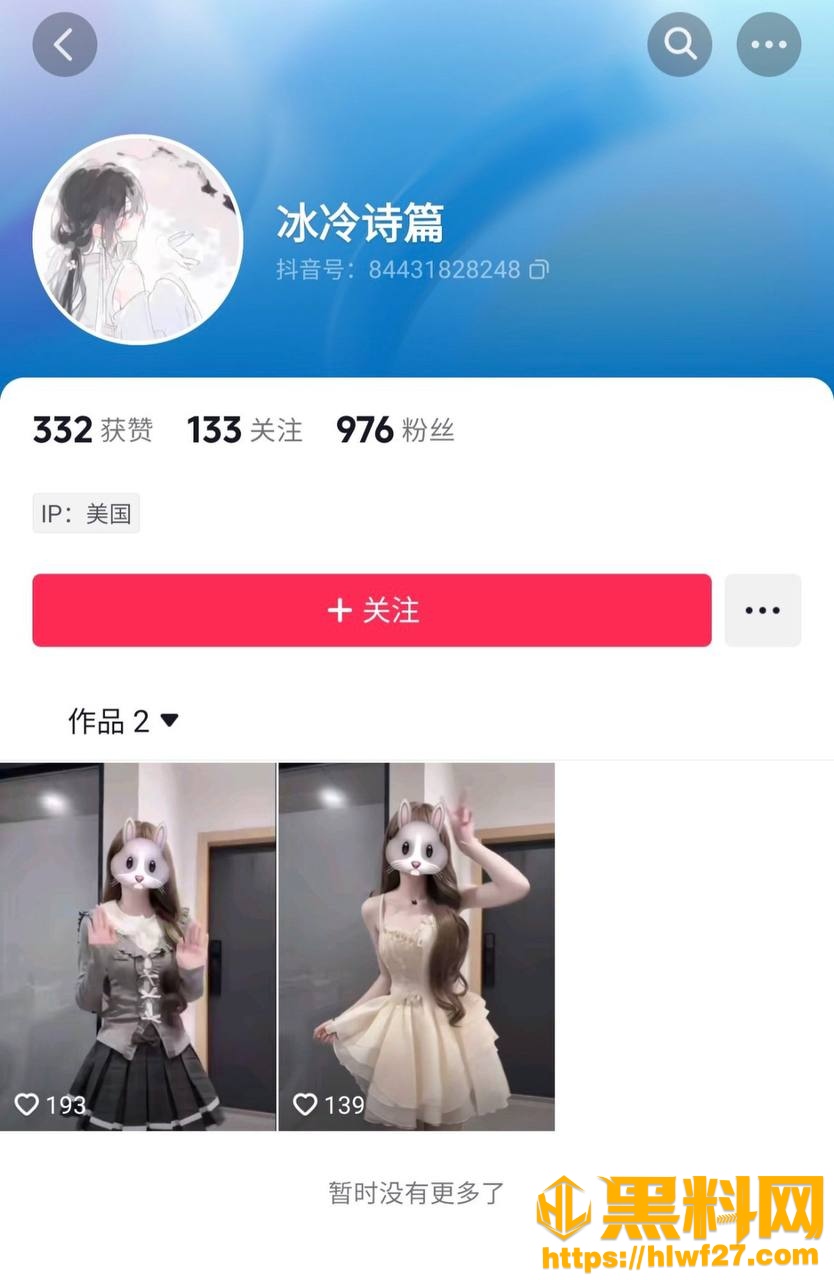 Arikiku不雅视频流出21