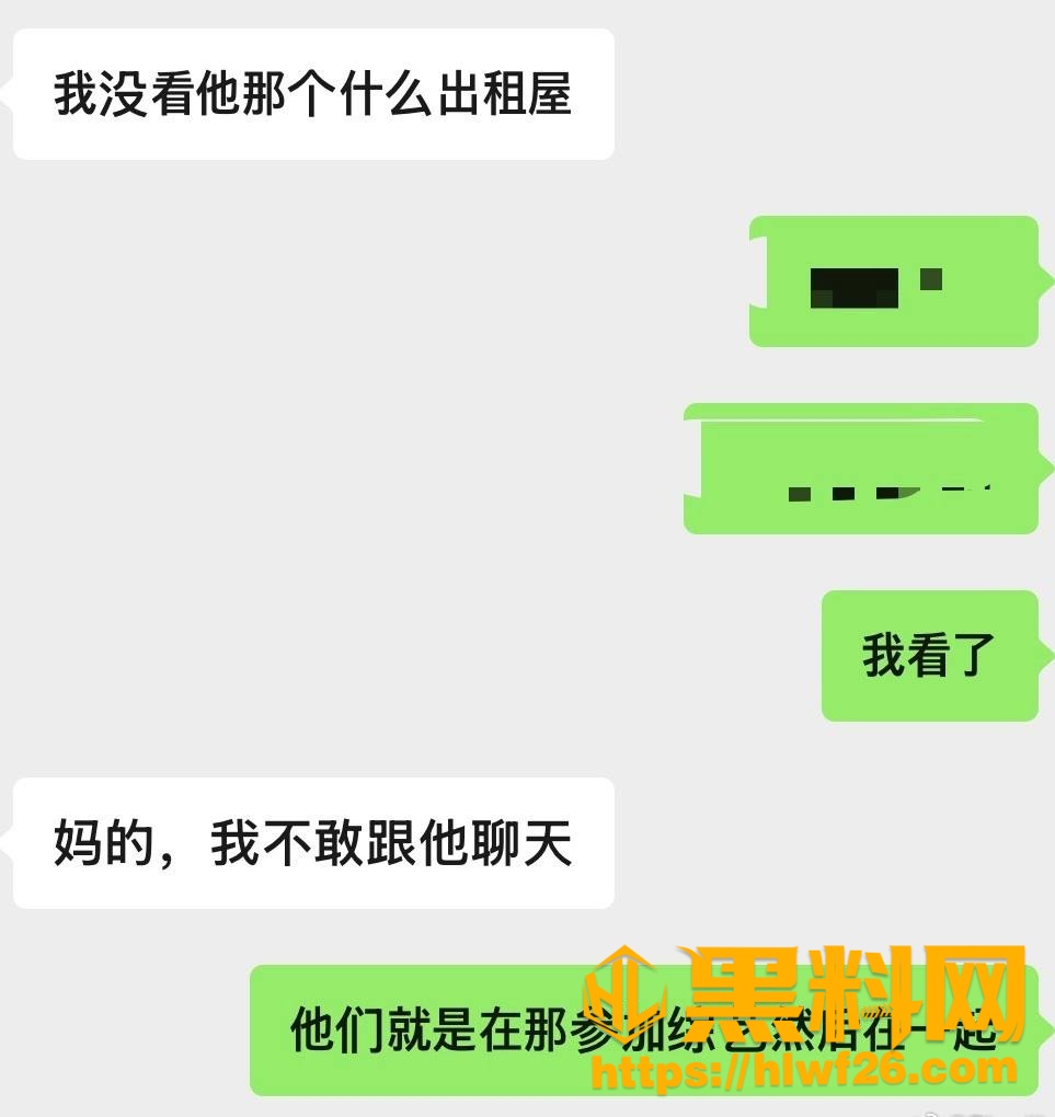 Pa9amas刘仲贤 3