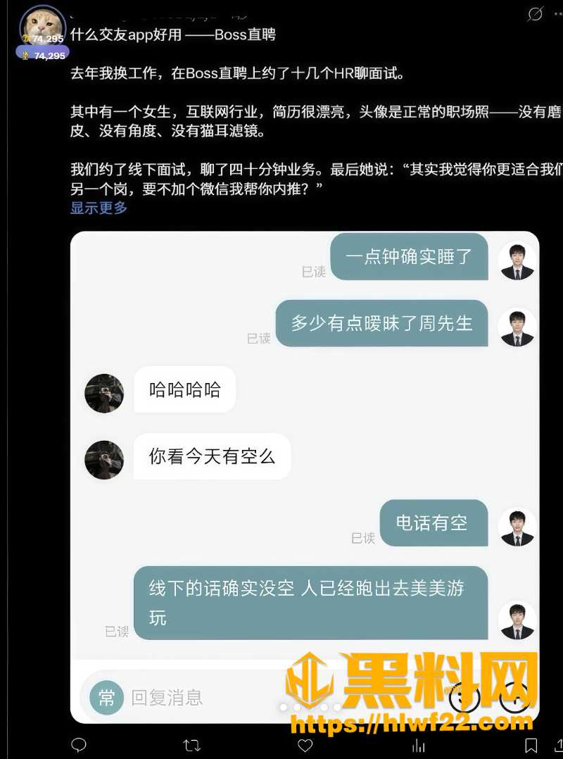 平台封号治理与后续进展6