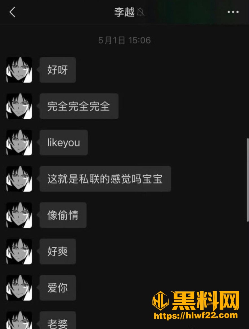 地下男团翻车 30