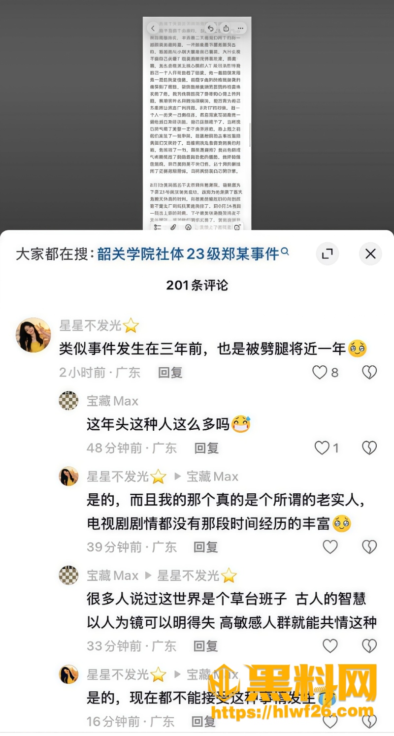 书包常备避孕套 2