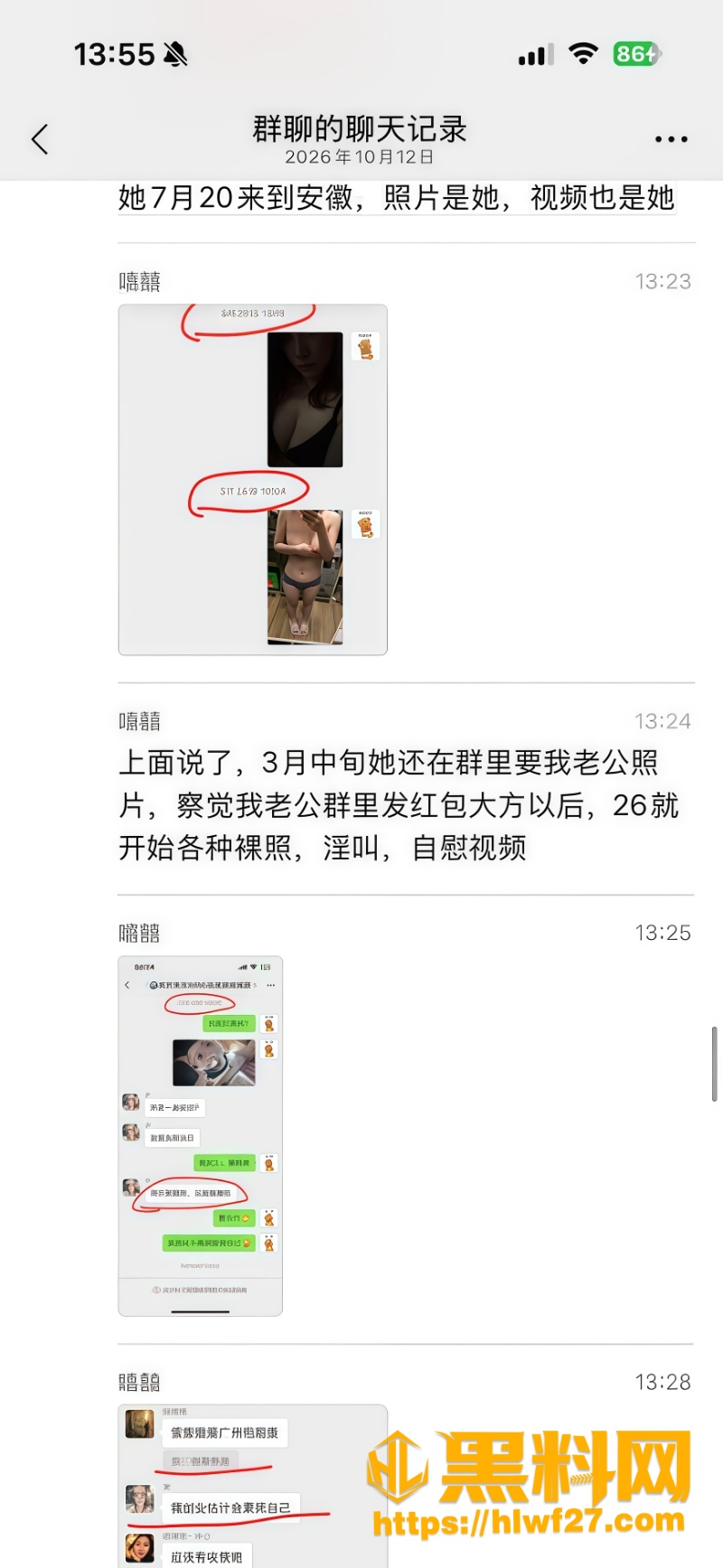 李瑞京自慰视频流出2 20