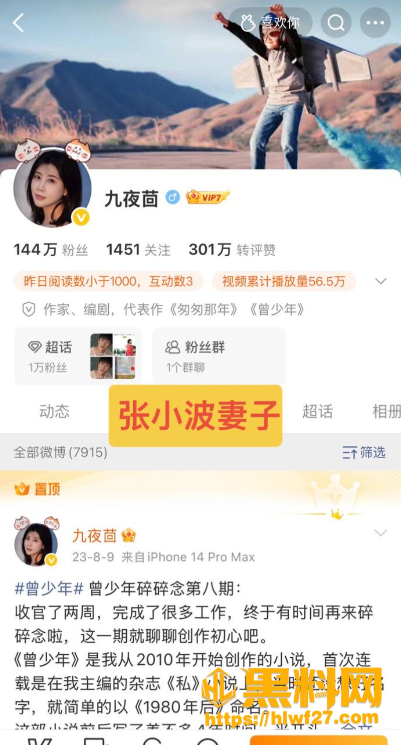 凤凰联动 1