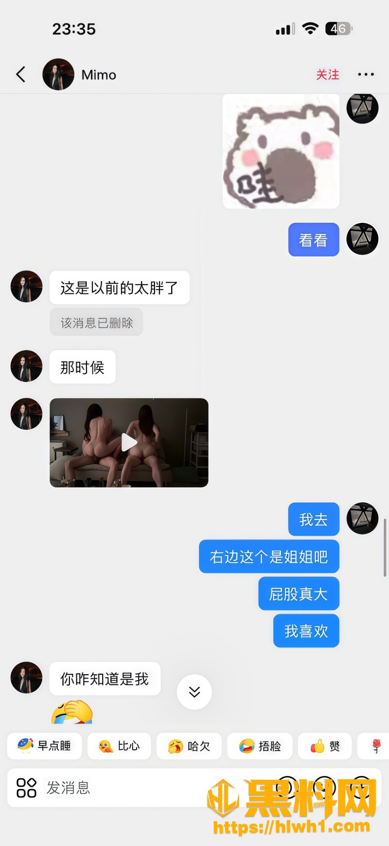曝光3