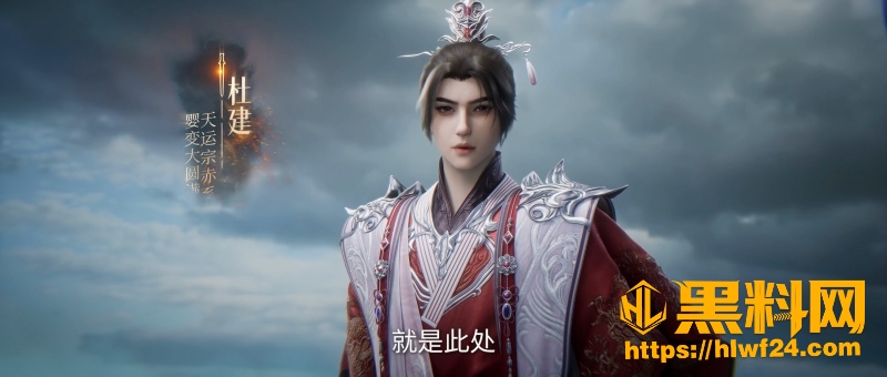 王林问鼎渡劫封神 1