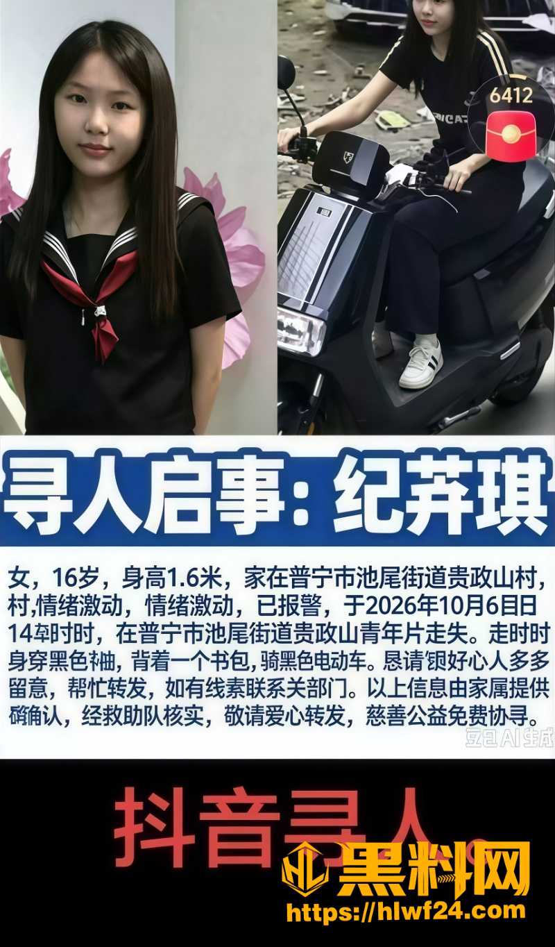 白坑胡浮尸打捞现场画面1