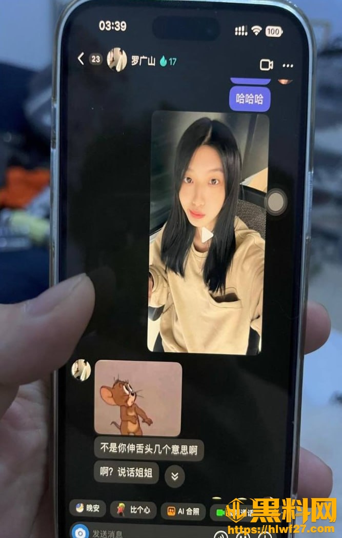 Freyaaaa出轨曝光后续20